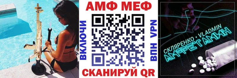 Купить где  Луховицы  АМФЕТАМИН 97% 