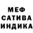 АМФЕТАМИН 97% Sir Borisov