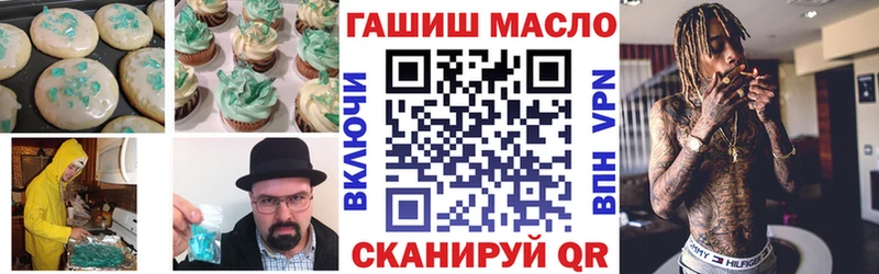 Canna-Cookies конопля  Купить закладки  Луховицы 