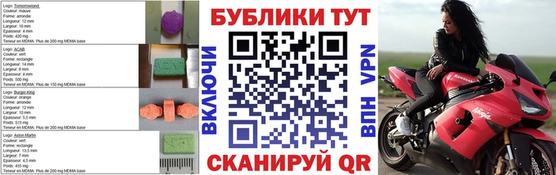 Экстази 99%  Купить где  Луховицы 