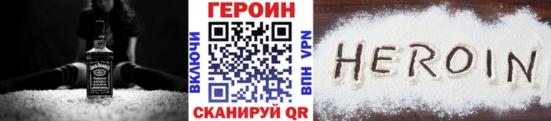 Купить закладки  Луховицы  ГЕРОИН гречка 