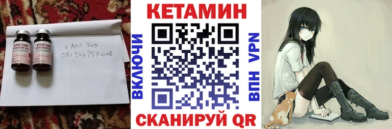 Купить закладки  Луховицы  КЕТАМИН ketamine 