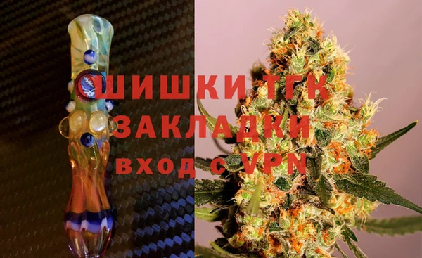 альфа пвп VHQ Саяногорск
