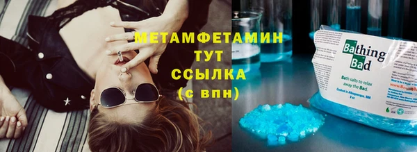 MESCALINE Сафоново