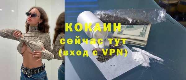 альфа пвп VHQ Саяногорск