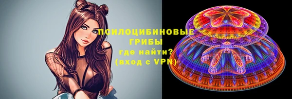 MESCALINE Сафоново