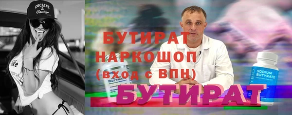 MESCALINE Сафоново