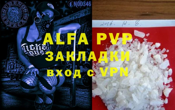 соль курить ск Сатка