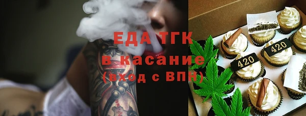 альфа пвп VHQ Саяногорск