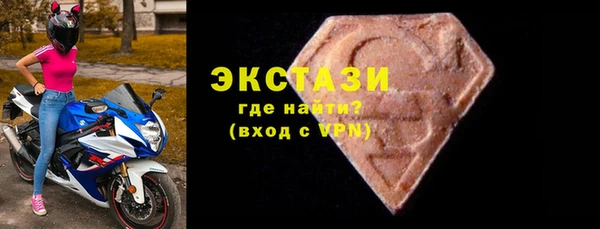 соль курить ск Сатка