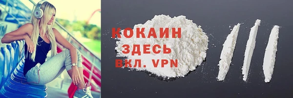 альфа пвп VHQ Саяногорск