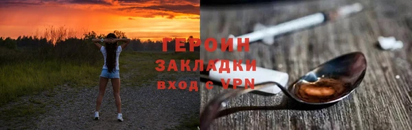 MESCALINE Сафоново
