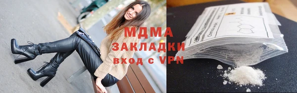 альфа пвп VHQ Саяногорск