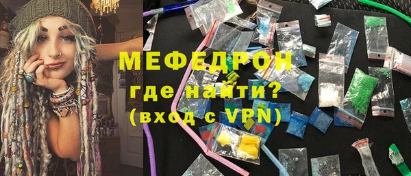 соль курить ск Сатка