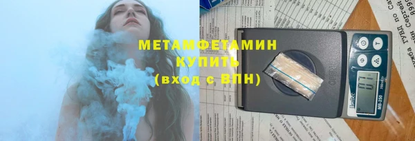 соль курить ск Сатка
