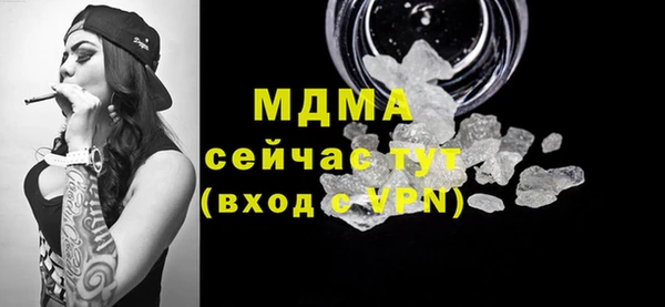 альфа пвп VHQ Саяногорск