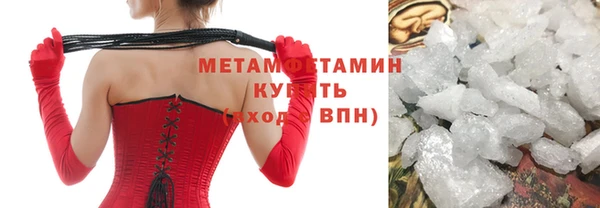 MESCALINE Сафоново