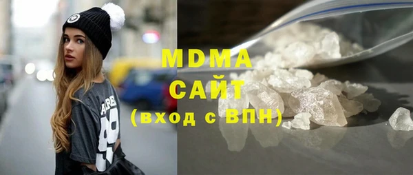 альфа пвп VHQ Саяногорск