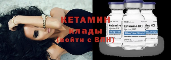 MESCALINE Сафоново