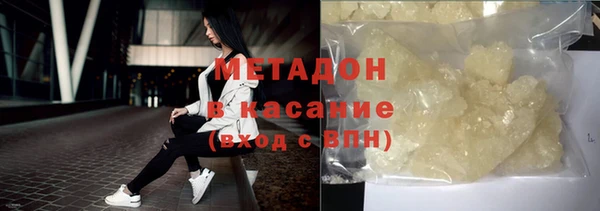 MESCALINE Сафоново