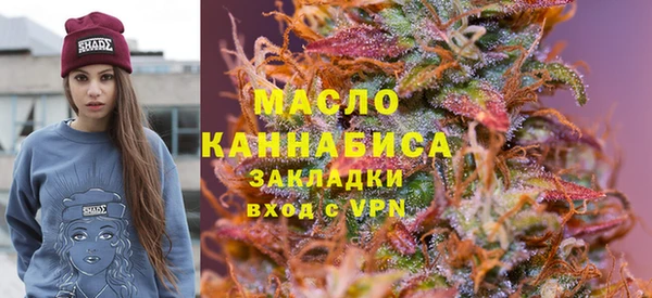 соль курить ск Сатка
