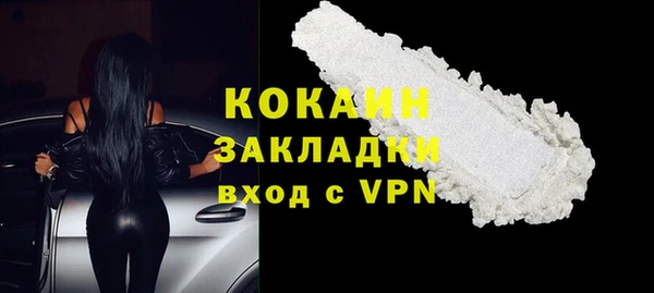 MESCALINE Сафоново