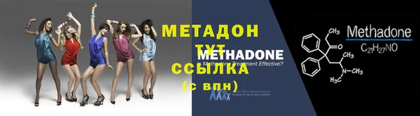 альфа пвп VHQ Саяногорск