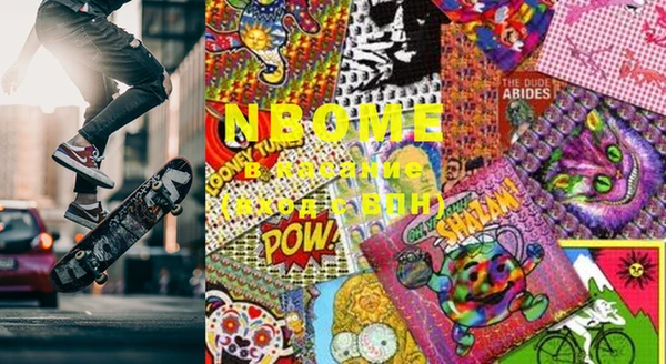 MESCALINE Сафоново