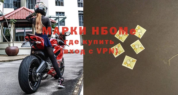 альфа пвп VHQ Саяногорск