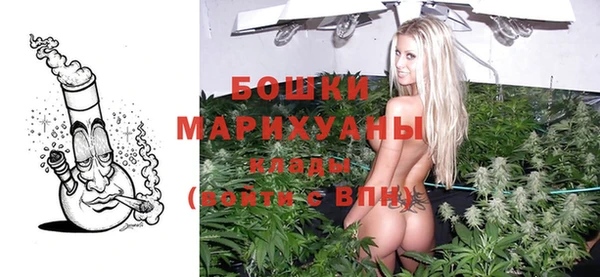 альфа пвп VHQ Саяногорск