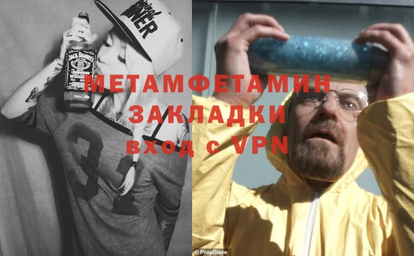 соль курить ск Сатка