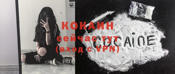 соль курить ск Сатка