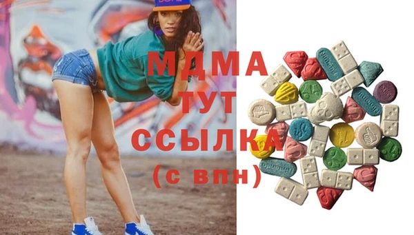 MESCALINE Сафоново