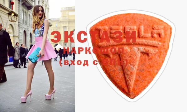 альфа пвп VHQ Саяногорск