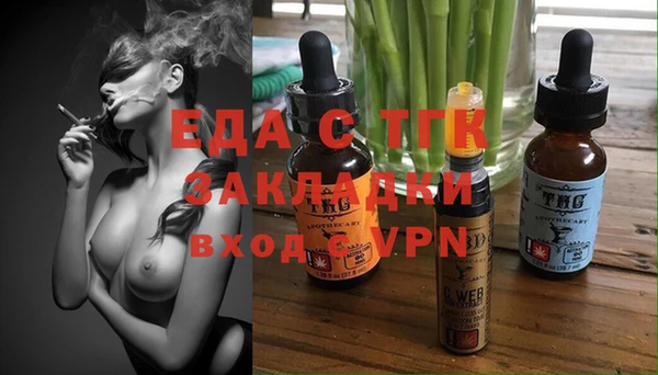 соль курить ск Сатка