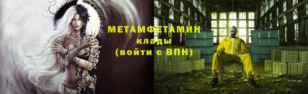 альфа пвп VHQ Саяногорск