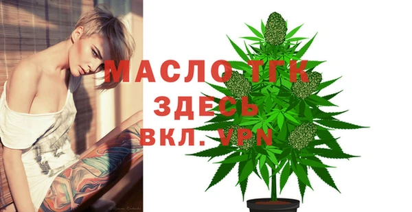 соль курить ск Сатка