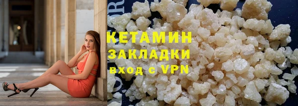 соль курить ск Сатка