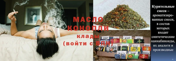 MESCALINE Сафоново