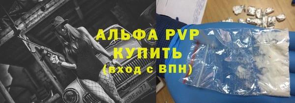 соль курить ск Сатка