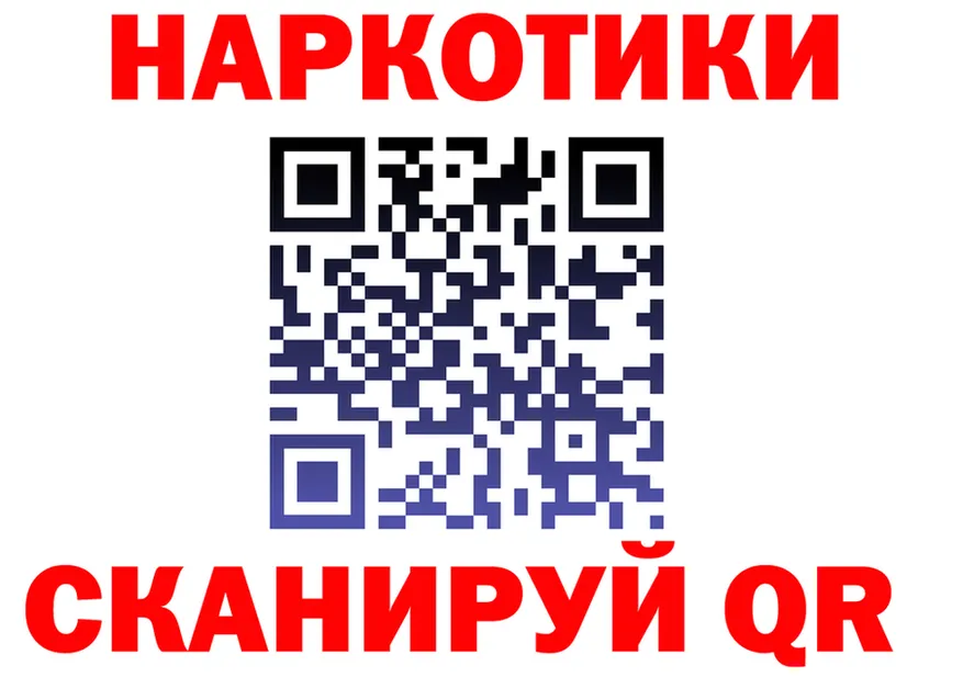 ГАШ Ice-O-Lator зеркало это KRAKEN Луховицы