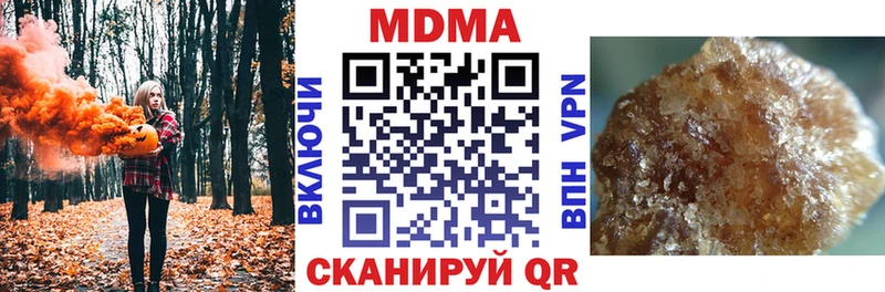 МДМА VHQ  Купить закладки  Луховицы 