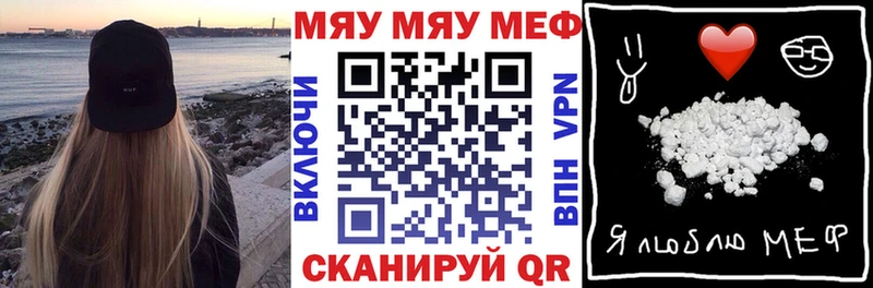 Купить где  Луховицы  Мефедрон 4 MMC 