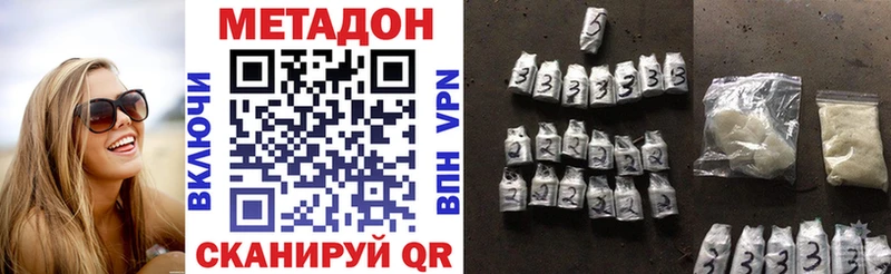 Метадон кристалл  Купить закладки  Луховицы 
